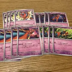 ポケモンカードゲーム　MEGA ニンジャスピナー　デオキシス　16枚