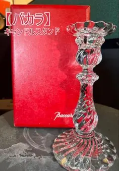 2026年最新】バカラ キャンドルの人気アイテム - メルカリ