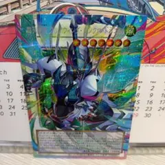 遊戯王 四天の龍クリアウィング・シンクロ・ドラゴン【OFURプリシク】