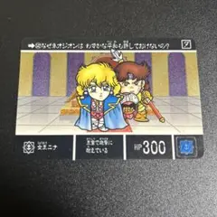 【当時物】SDガンダム外伝 カードダス No.542