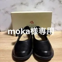 HARUTA キッズ フォーマルシューズ ブラック　リボン付き　18㎝