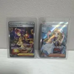 アセロラのいたずらSAR & リーリエの決心SR セット