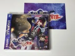 あほの坂田。　ソロアルバム　STAR [T] RAIL