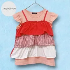 【moujonjon】ムージョンジョン　フリルTシャツ　ピンク　130センチのサムネイル