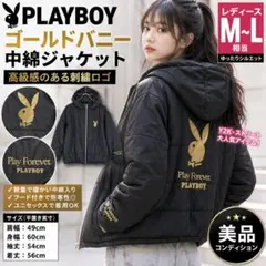2026年最新】playboy ジャケットの人気アイテム - メルカリ