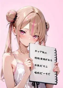ウラシク セクシーカード pmn.27 - メルカリ