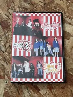 【BPR】2017年福袋新春合同コメントDVD2枚組チェキ付