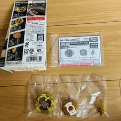ベイブレードX BX-00 B4特別景品 ゴールドVer. セット - メルカリ