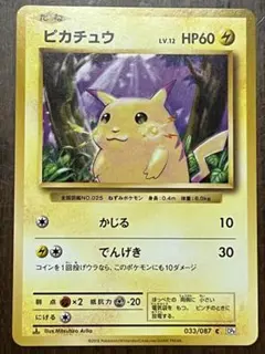 2026年最新】CP6 ポケモンカードの人気アイテム - メルカリ
