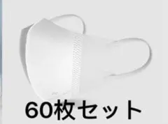 KN95マスク 不織布 立体型 60枚 3D ホワイト 小顔タイプ耳が痛くない