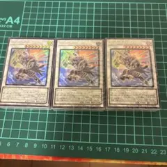 遊戯王　パワーオブフェローズ　デッキ3セット　未開封