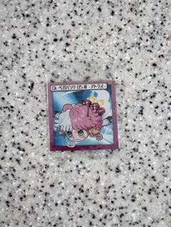 未開封！ワンピース大海賊シールウエハースLOG13ドクターベガパンク　アトラス