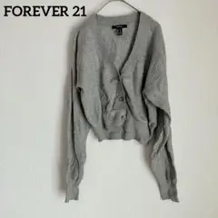 レア✨FOREVER 21 【S】グレー 長袖カーディガン