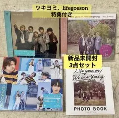 Dear tiara盤 3点セットなにもの ツキヨミ 彩り lifegoeson
