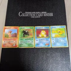 ポケモンカード 旧裏面 4枚セットのサムネイル