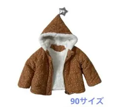 ベビー キッズ フード付き コート 裏起毛 ボア スター柄男の子女の子アウター