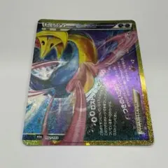 ポケモンカードゲーム ダークライ&クレセリアLEGEND30周年