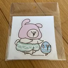 れん様 リクエスト 2点 まとめ商品