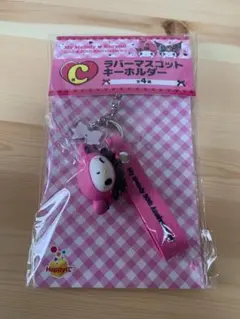My Melody & Kuromi くじ　3点まとめ売り