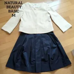NATURAL BEAUTY BASIC ノーカラージャケット M スカート