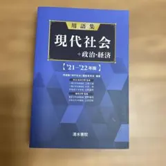 Item thumbnail for item a9f3821b-bd1a-4395-a7ae-accd117133a1