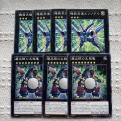 遊戯王 トレーディングカード セット