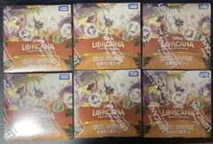 新品未開封】Disney Lorcana 未知なる彼方へ！ 8BOXセット - メルカリ