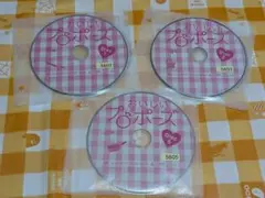TVドラマ　おいしいプロポーズ　レンタル落ちDVD
