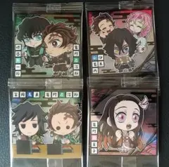 4枚セット 鬼滅の刃 ディフォルメシール ウエハース其ノ十三