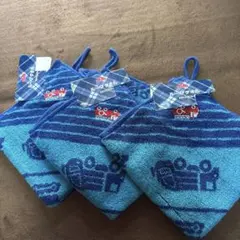 ループ付タオル 消防車 青色 3枚セット