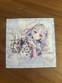 h*き様 天音かなた Trigger 完全生産限定盤 秘密の特訓ノート - メルカリ