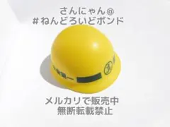 2026年最新】真島建設 ヘルメットの人気アイテム - メルカリ