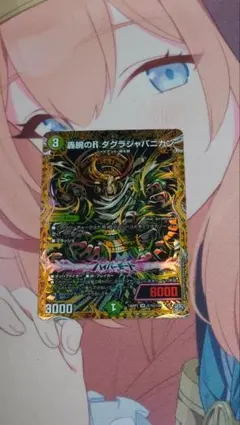 2026年最新】ジャパニカンの人気アイテム - メルカリ