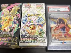 【BOX】メガドリームex/テラスタルフェスex【PSA10】ゼイユSARセット