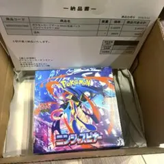 ⭐️新品未開封シュリンク付⭐️ニンジャスピナーBOX MEGA拡張パック ポケカ