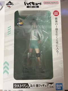 ハイキュー!! 及川徹 フィギュア ラストワン　一番くじ まとめ売り