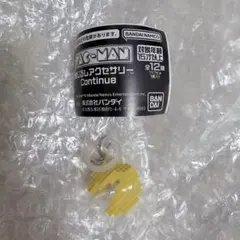 パックマン めじるしアクセサリー Continue パックマン Dot ver.