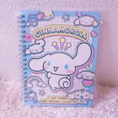 シナモロール♡B6リングノート ペタペタステッカーズ