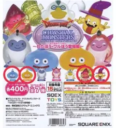 『限定お値下げ』ドラゴンクエスト　クリスタルモンスターズ　[わたぼう・ワルぼう]
