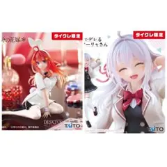 【タイクレ限定10点】アーリャさん Coreful フィギュア 制服 時々ボソッとロシア語でデレる隣のアーリャさん Coreful