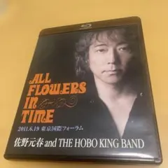 新品 2ブルーレイ CD 佐野元春 LAND HO! 完全生産限定盤 - メルカリ