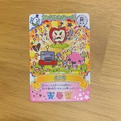 あゆ様 リクエスト 2点 まとめ商品