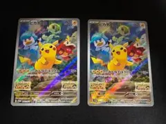 ピカチュウ 001/SV-P SV プロモ ポケモンカードゲーム