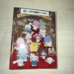 サンリオ当たりくじ