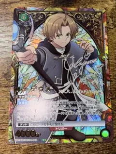 ルーデウス SR パラレル 星2 ユニアリ無職転生 MST-1-049 - メルカリ ルーデウス SR★★ パラレル 星2 ユニアリ無職転生 MST-1-049