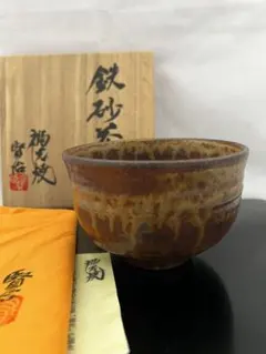 W342 茶碗 『小城唐津焼』『天山窯 井上健次』 共箱 抹茶碗 茶道具