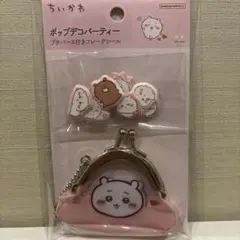 【正規品】ちいかわ プチパース付きフレークシール ポップデコパーティー ちいかわ