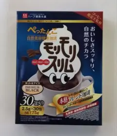 2026年最新】モリモリスリム 30包の人気アイテム - メルカリ