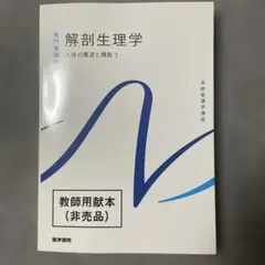 るこるの様 リクエスト 2点 まとめ商品