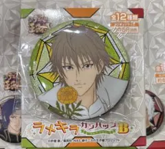 新テニスの王子様 庭球浪漫 ラメキラ 缶バッジ 越知月光 - メルカリ
